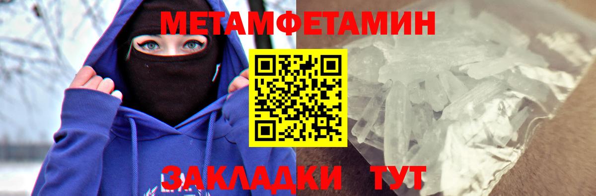 Краснокаменск  АМФЕТАМИН VHQ  АМФ  Вход с VPN 