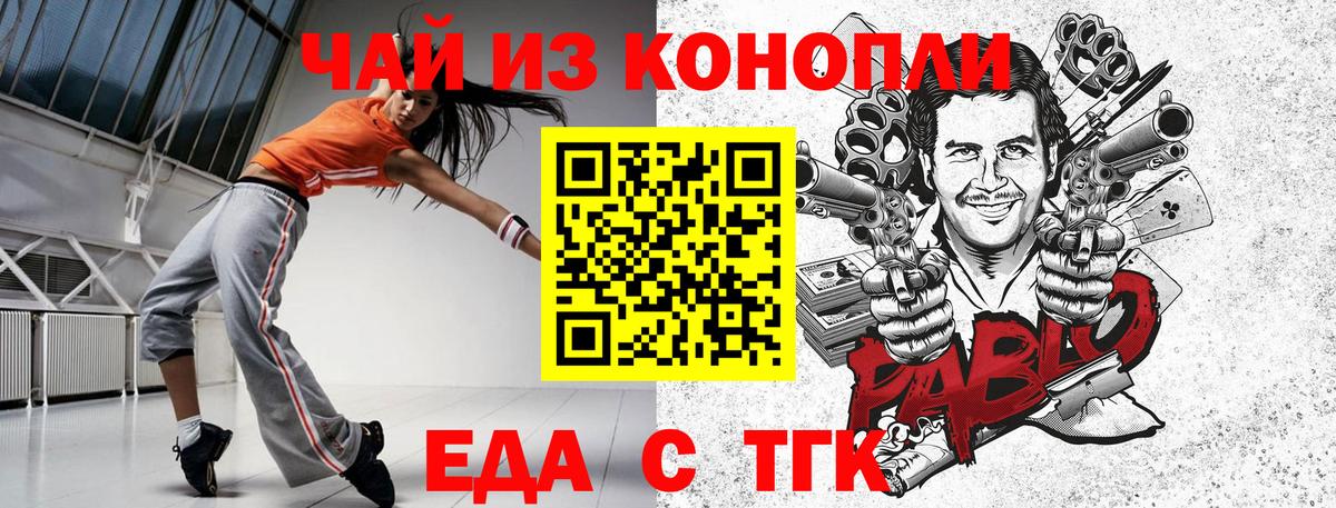 Cannafood марихуана  Вход с VPN  Краснокаменск 