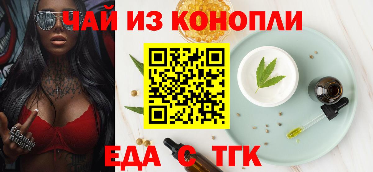 Меф МЯУ МЯУ кристаллы  Cocaine  ГАШИШ  Вход с VPN  Альфа ПВП СОЛЬ   Краснокаменск  Меф  Каннабис  Метадон  NBOMe 