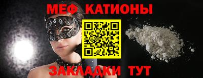 кокаин Камышлов