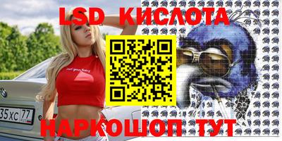 бутик Канаш