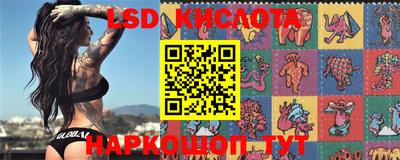 экстази Кинель