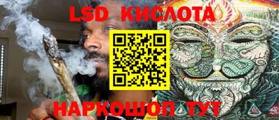 экстази Кинель
