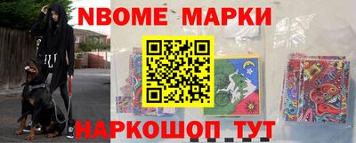 кокаин Камышлов