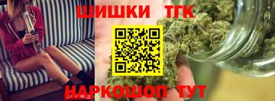 бутик Канаш