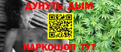 кокаин Камышлов