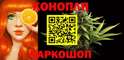 бутик Канаш