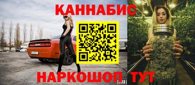 кокаин Камышлов