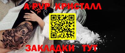 бутик Канаш