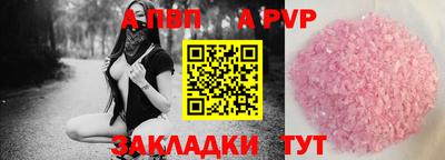 мдпв Кандалакша