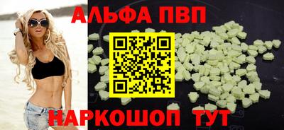 кокаин Камышлов