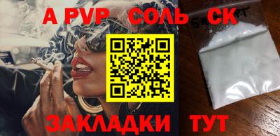 таблы Кимры