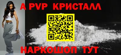 кокаин Камышлов