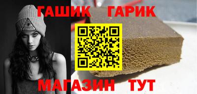 бутик Канаш
