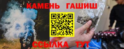 кокаин Камышлов