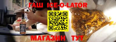бутик Канаш