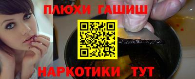 альфа пвп Кингисепп