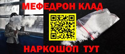 таблы Кимры
