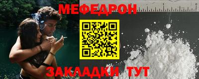 кокаин Камышлов
