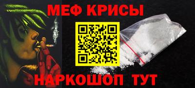 кокаин Камышлов