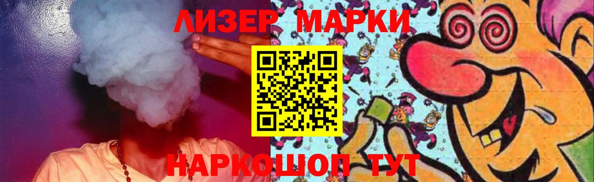 Лсд 25 экстази ecstasy Краснокаменск