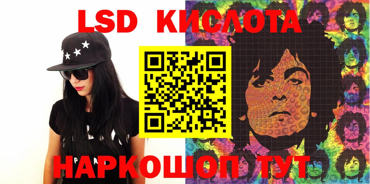 Краснокаменск  Марки 25I-NBOMe 1,5мг  Вход с VPN  купить наркотики сайты  Марки 25I-NBOMe 1,5мг 