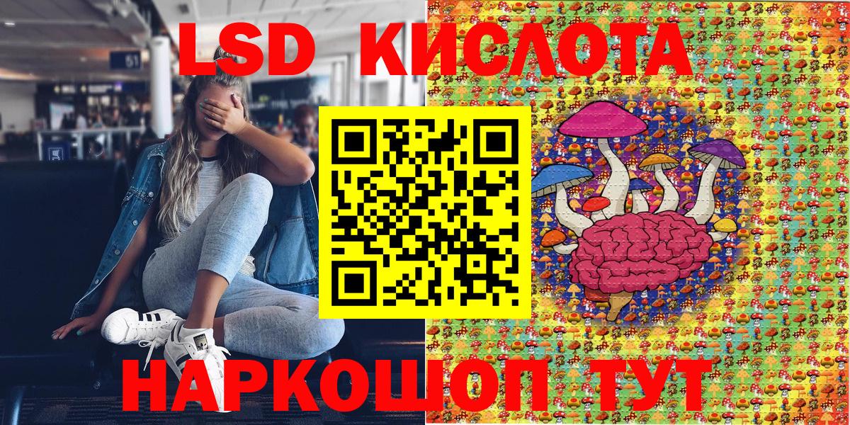 Наркотические марки 1,5мг Краснокаменск