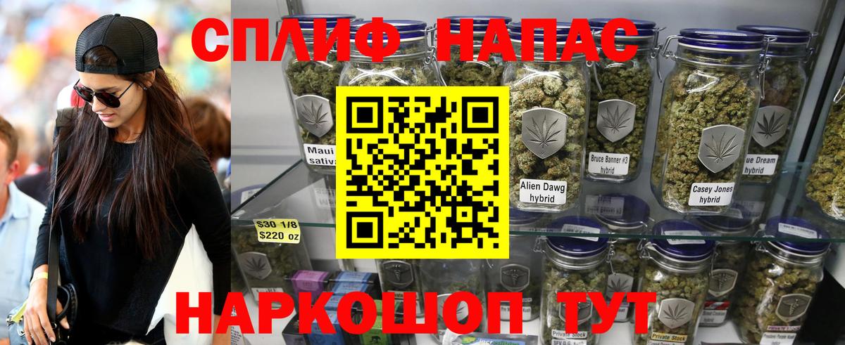 Каннабис Bruce Banner  Вход с VPN  Конопля план  Каннабис LSD WEED  Краснокаменск 